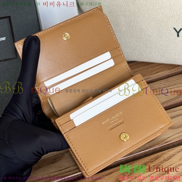 #���ζ� ���׷� ����Ʈ ī������ 530841-9