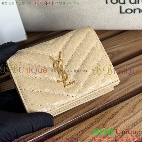 #���ζ� ���׷� ����Ʈ ī������ 530841-4