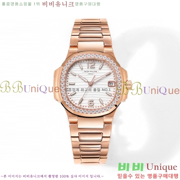 �����ʸ� ���ʷ��� ���� �ð� P69990-9