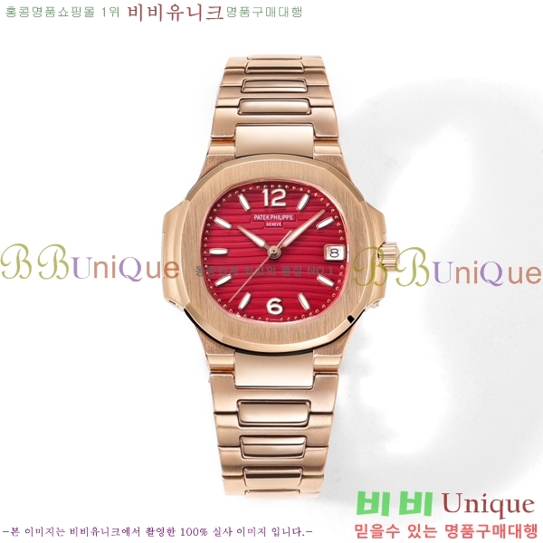 �����ʸ� ���ʷ��� ���� �ð� P69990-2