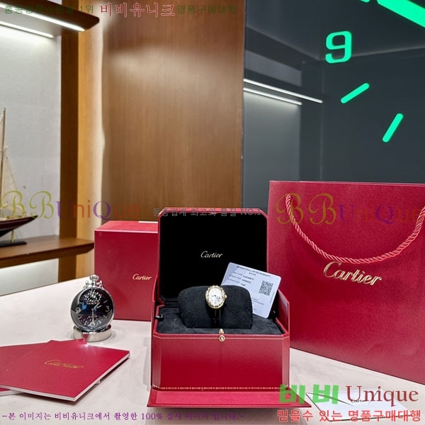 ��쿡 ���� �ð� 32mm 733660-1