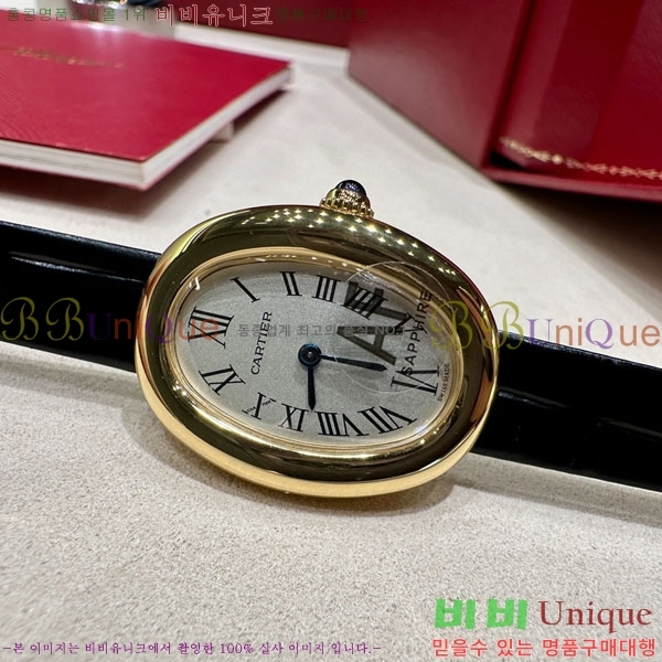 ��쿡 ���� �ð� 32mm 733660-1