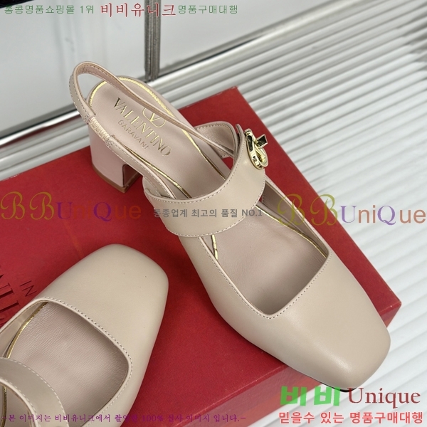 �߷�Ƽ�� ������ ������ 33VA2482627-3