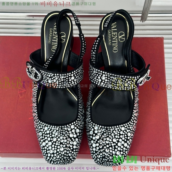 �߷�Ƽ�� ������ ������ 33VA2482627-6