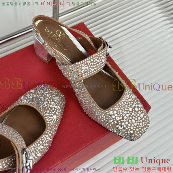 �߷�Ƽ�� ������ ������ 33VA2482627-1