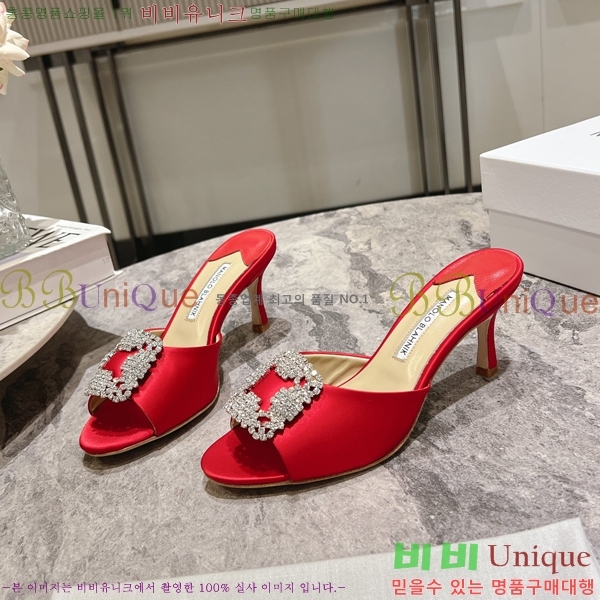 ����κ���� ��ƾ ������ 26ML2482636-3 �� 7.5cm