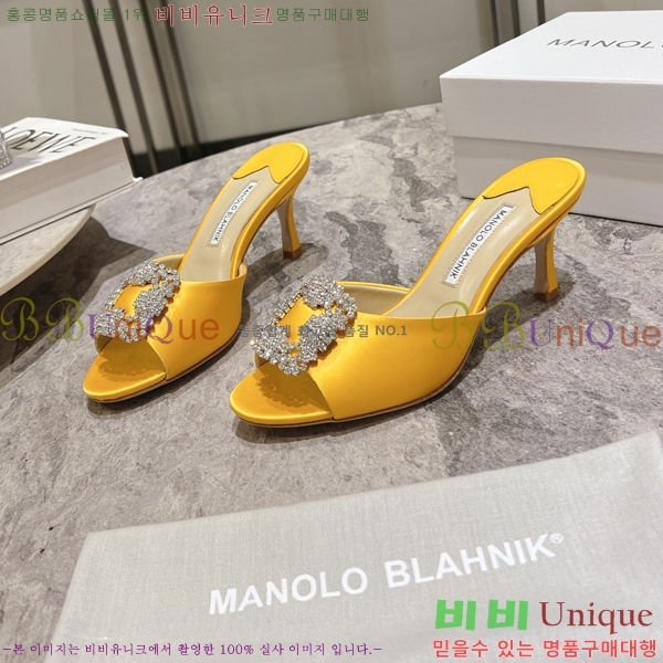 ����κ���� ��ƾ ������ 26ML2482636-7 �� 7.5cm