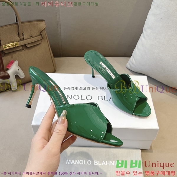 ����κ���� ���̴�Ʈ ������ 24ML2482633-1 �� 7.5cm