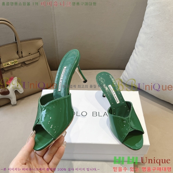 ����κ���� ���̴�Ʈ ������ 24ML2482633-1 �� 7.5cm