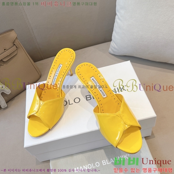 ����κ���� ���̴�Ʈ ������ 24ML2482633-3 �� 7.5cm