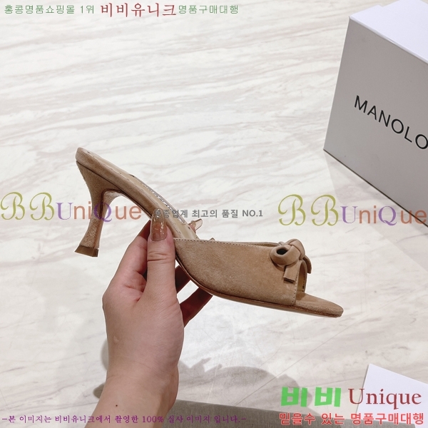 ����κ���� �����̵� ������ 25ML2482631-2 �� 7.5cm