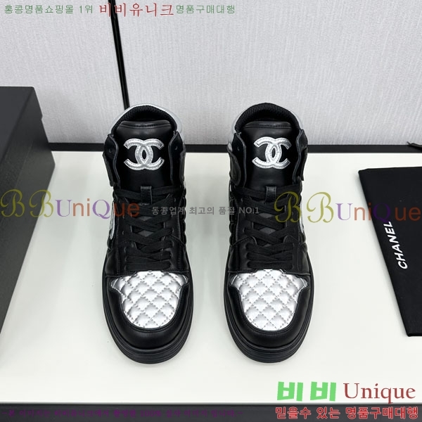 ���� ���� ����ž ����Ŀ�� 39CH24883-2
