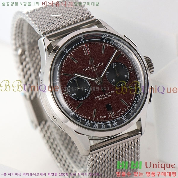 �����Ʋ�� �ð� �Ż� 42mm B0017-14