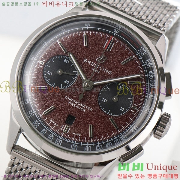 �����Ʋ�� �ð� �Ż� 42mm B0017-14