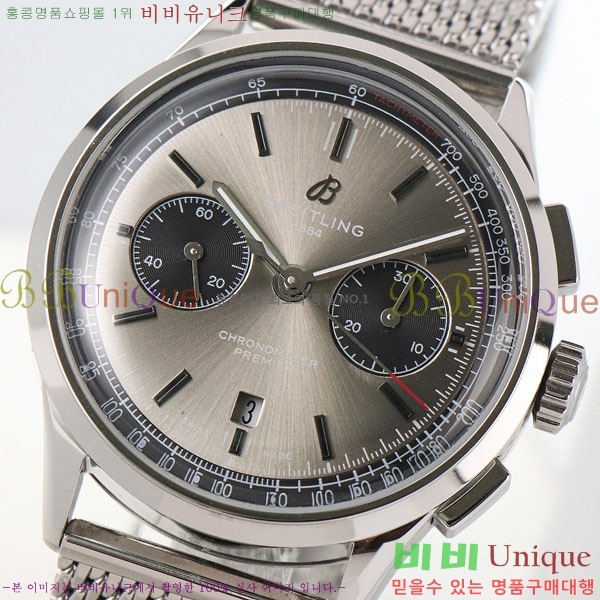 �����Ʋ�� �ð� �Ż� 42mm B0017-1
