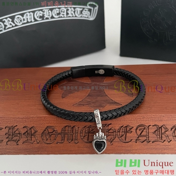 ũ������ ���� C784785