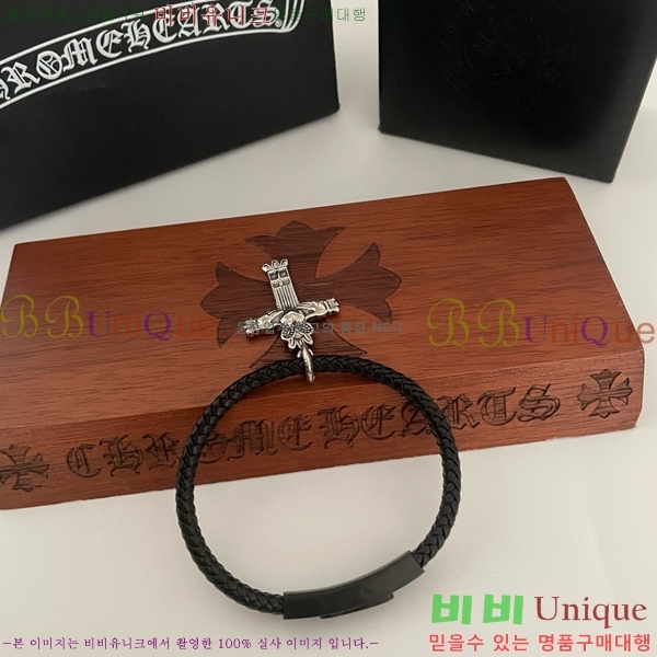 ũ������ ���� C784784