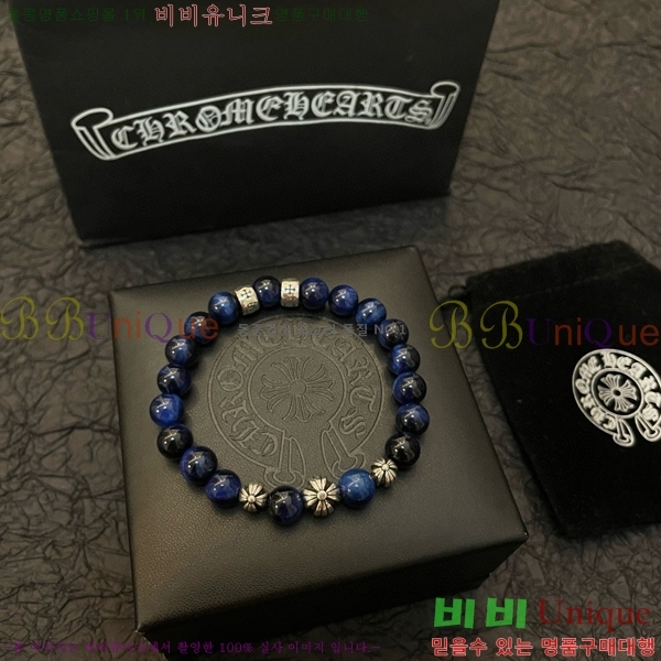 ũ������ ���� C784780