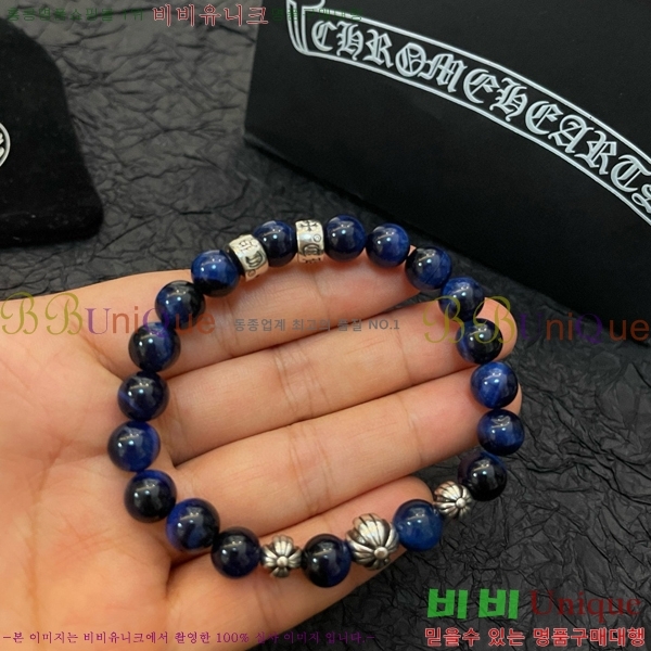 ũ������ ���� C784780