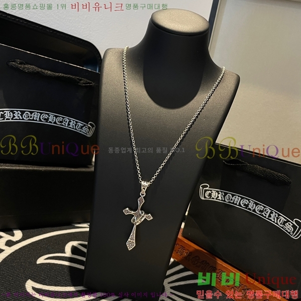 ũ������ ����� CHR9272