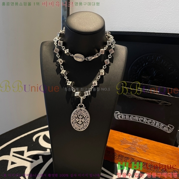 ũ������ ����� CHR9270