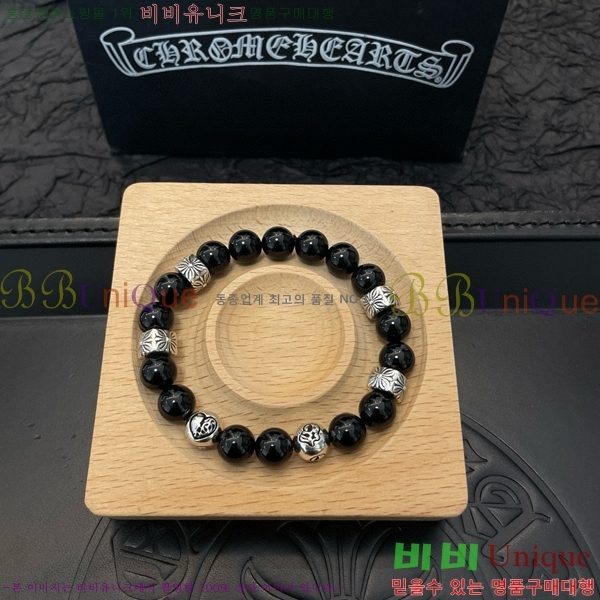 ũ������ ���� C7845S774