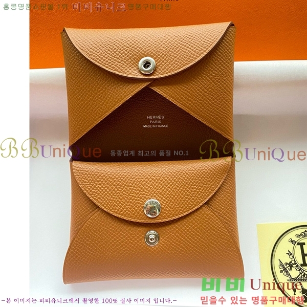 #�����޽� Į�� ��� ī��Ȧ�� ī������ H3225-3