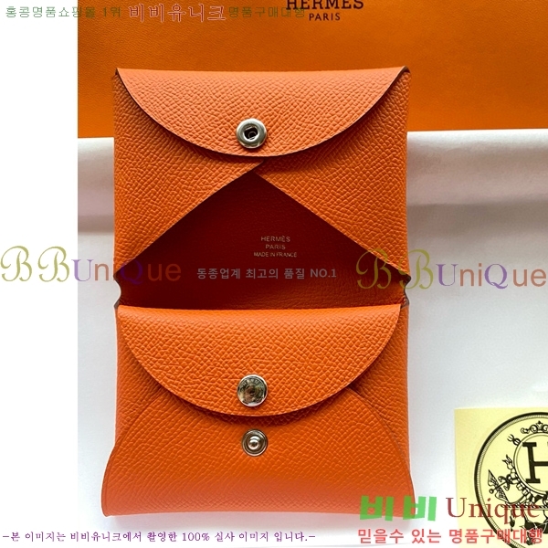 #�����޽� Į�� ��� ī��Ȧ�� ī������ H3225-4