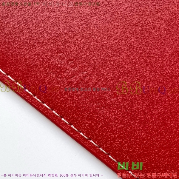 #���ߵ� �μ�Ʈ �����Ƹ� ���� ī������ GY3311-2-9