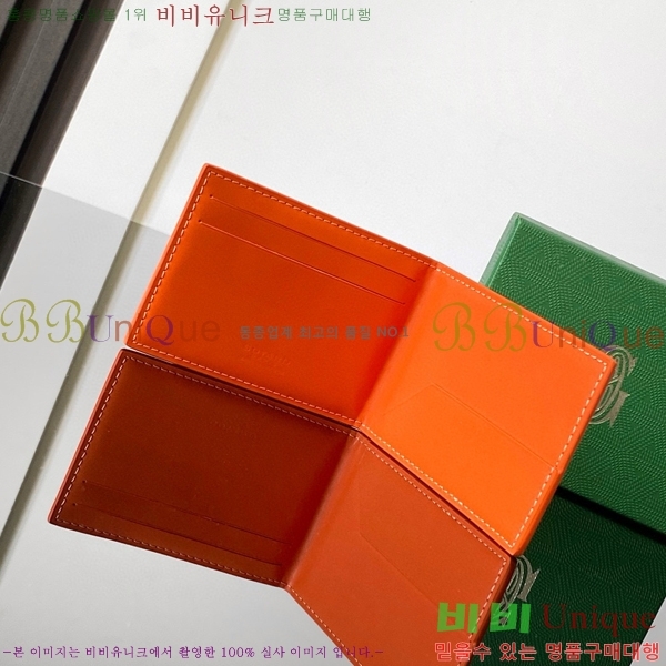 #���ߵ� �μ�Ʈ �����Ƹ� ���� ī������ GY3311-2-10