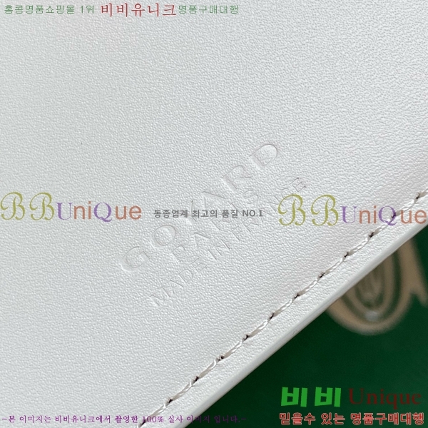 #���ߵ� �μ�Ʈ �����Ƹ� ���� ī������ GY3311-2-4