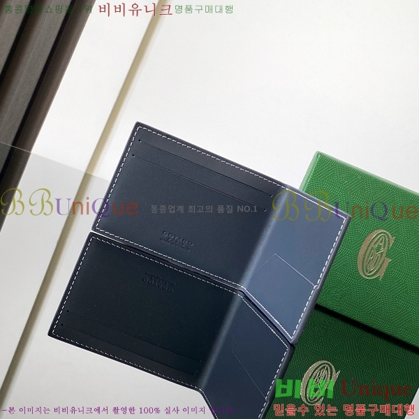 #���ߵ� �μ�Ʈ �����Ƹ� ���� ī������ GY3311-2-1