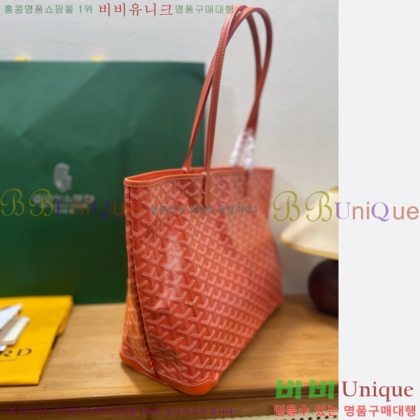 #���ߵ� �Ƹ����� ���۹� MM GY689232-106