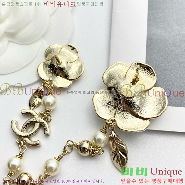 ���� ���ġ C2H34013