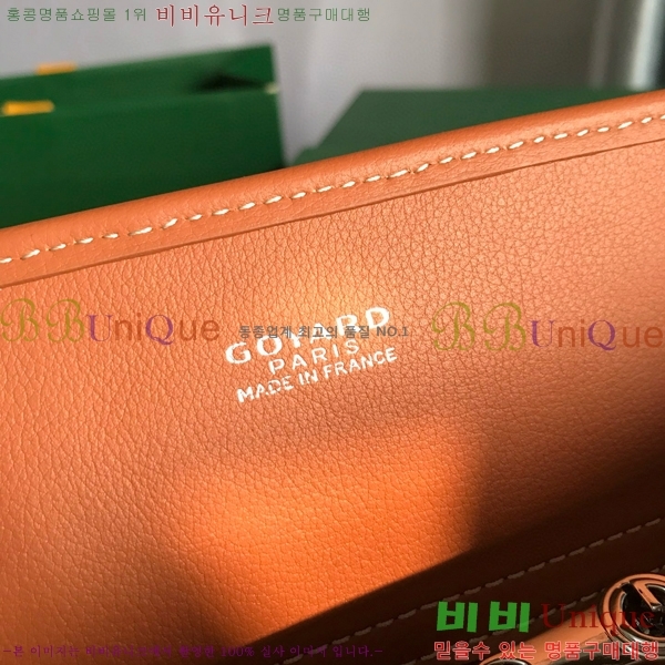 #���ߵ� �θ���� G165566-102