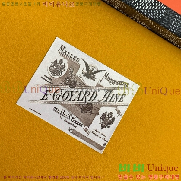 #���ߵ� �浼 ������ G1655916-102