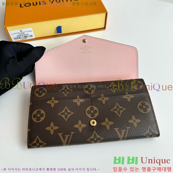 #���̺��� ��� ���� M60531-103