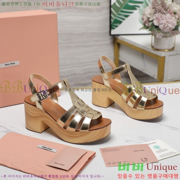 �̿�̿� �� ������ 34MU249247-9 �� 7.5cm