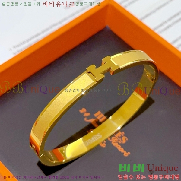 �����޽� ���� H50411526