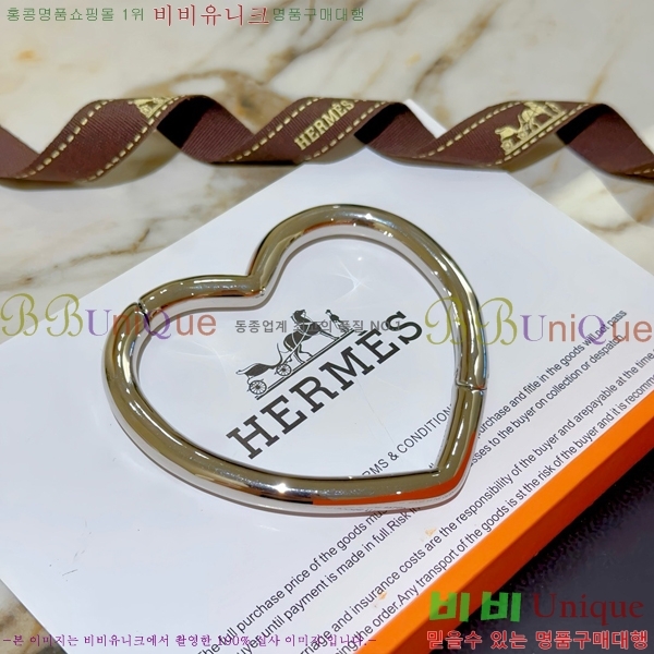 �����޽� ���� H50411527