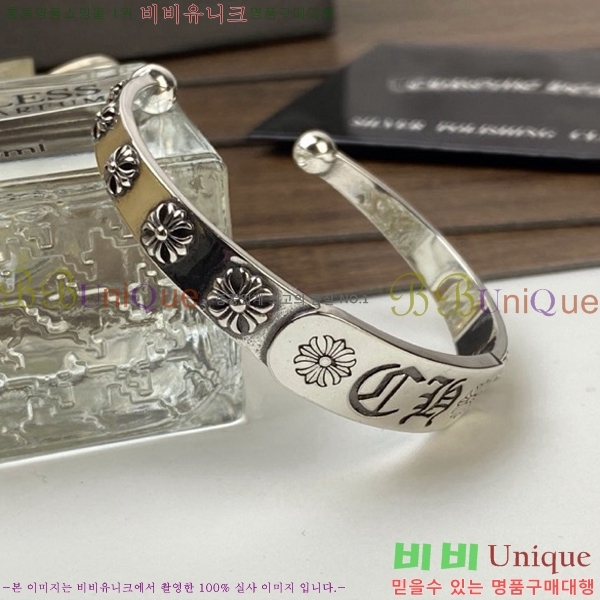 ũ������ ���� CHS525988-2