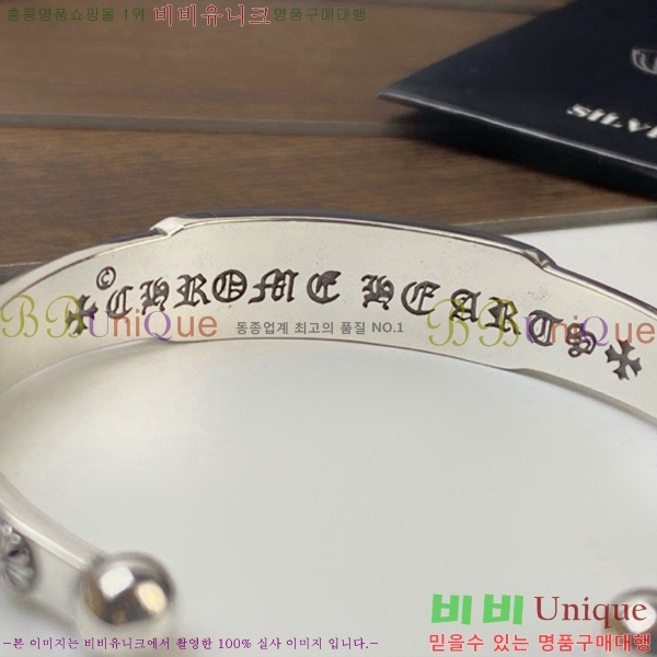 ũ������ ���� CHS525988-2