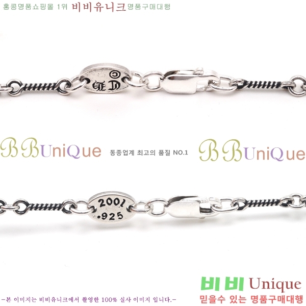 ũ������ ����� CHR9279