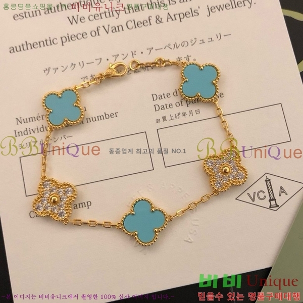 ��Ŭ���� �� ���� ���� VA17533-8