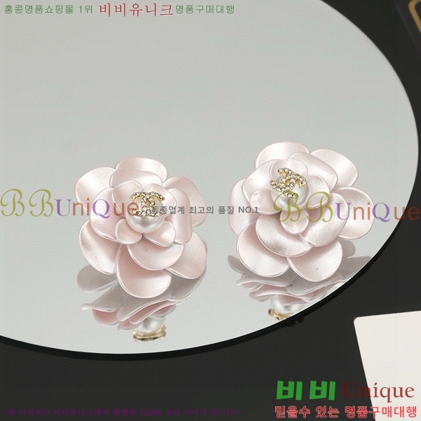 ���� �Ͱ��� CH91145