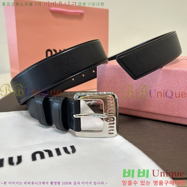 #�̿�̿� ��Ʈ 7353179-1 �� 3cm