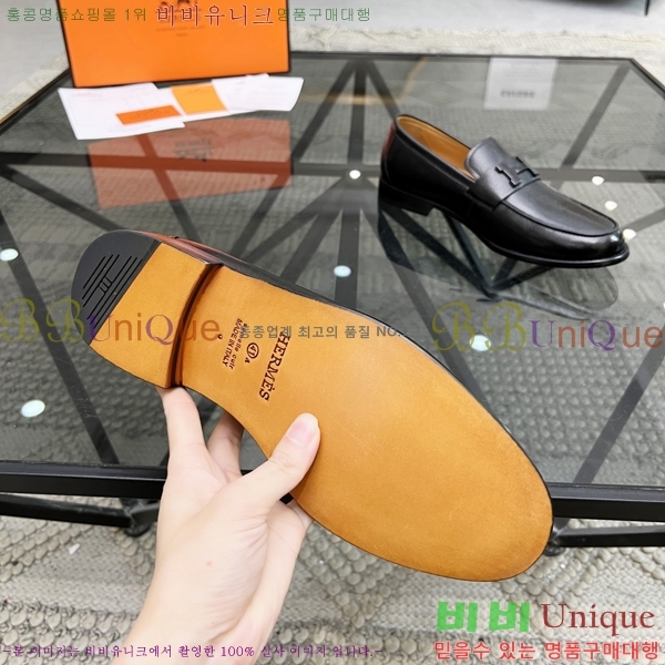 ���� �����޽� ���� H700247-1