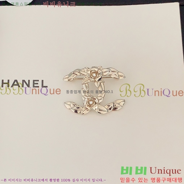 ���� ���ġ C2H34005