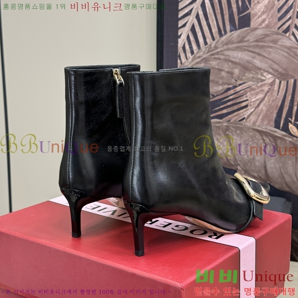 ������� ��Ŭ ���� 37RV2493017-1