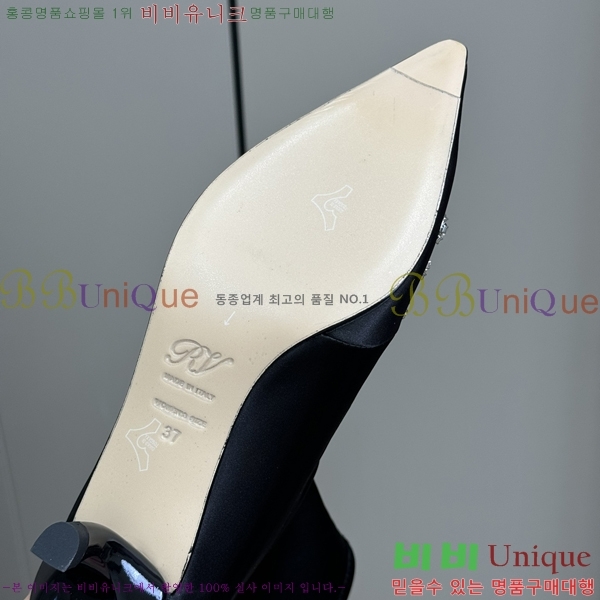 ������� ��Ŭ ���� 37RV2493017-5